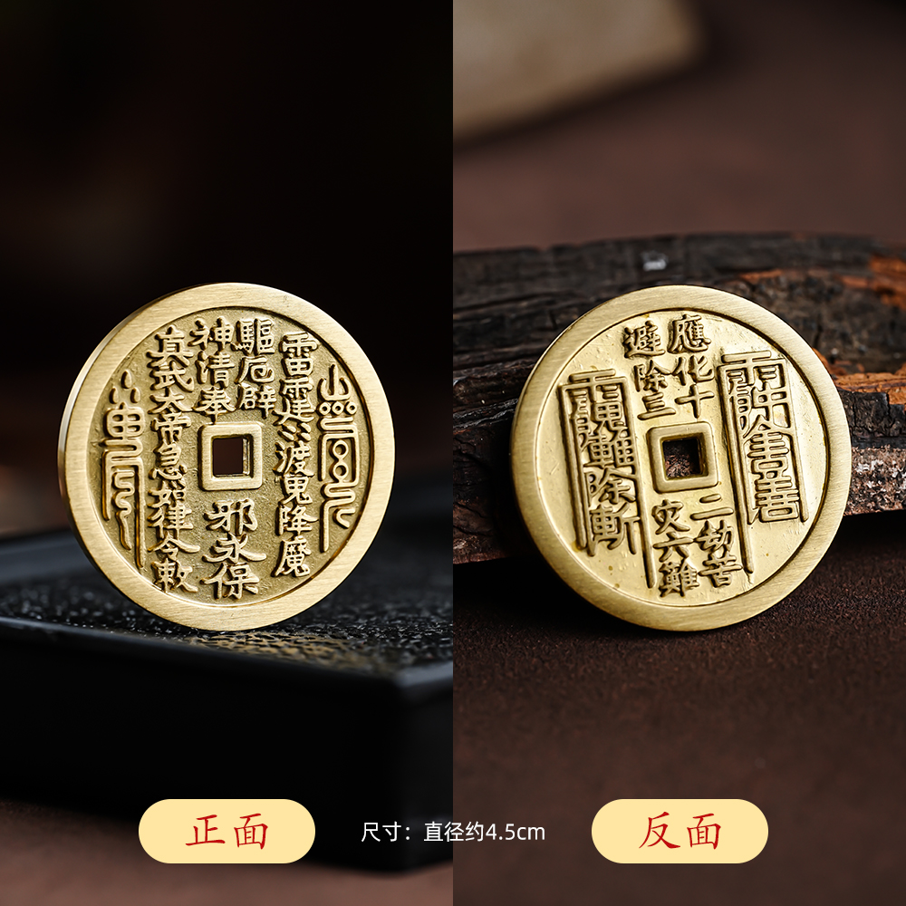 铜吊坠 花钱 房 包红布（无绳）-103149