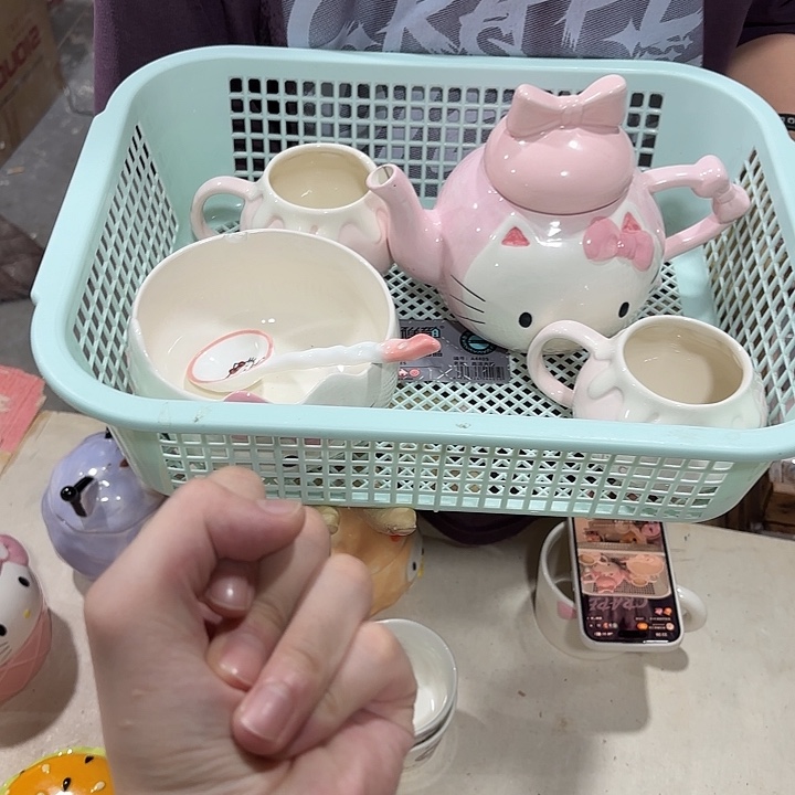 你是谁了你说我是你