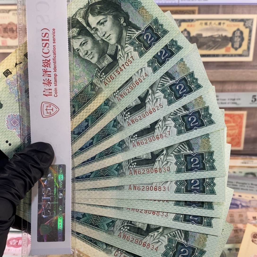 802十张，按图发，新，890000