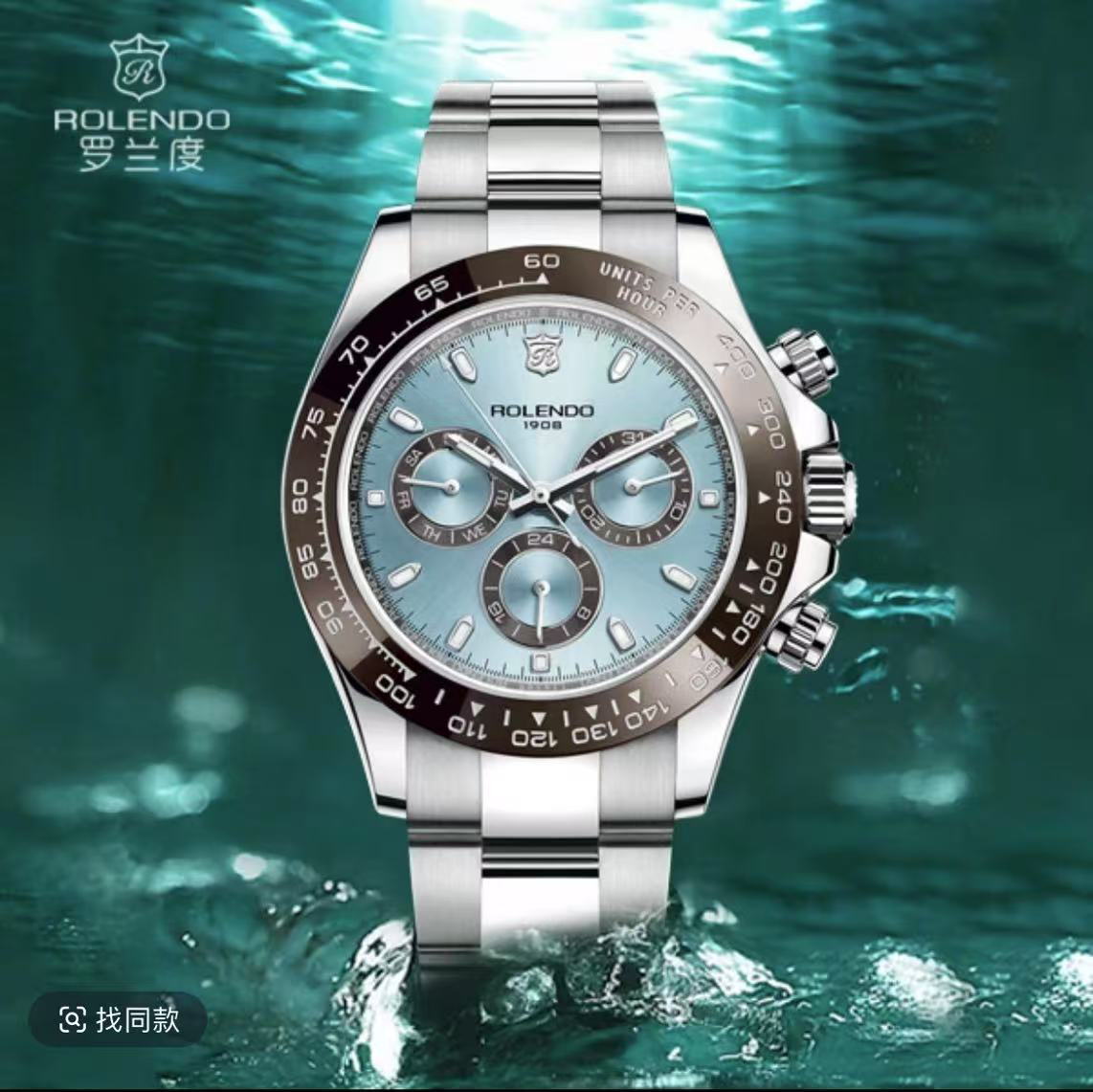 ROLENDO R/罗兰度迪通拿全自动机械腕表防水多功能男士腕表