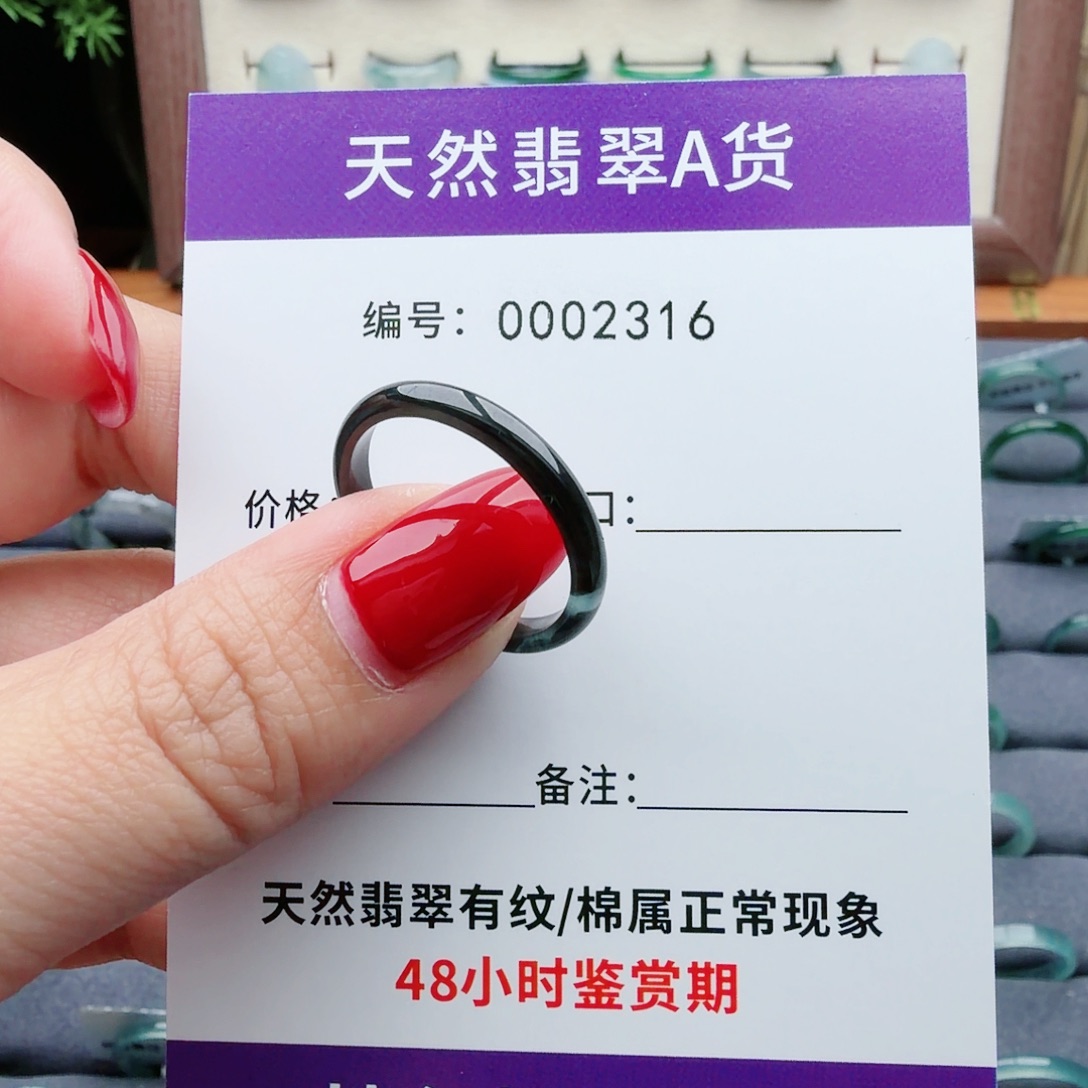 翡翠未镶嵌戒指翡翠