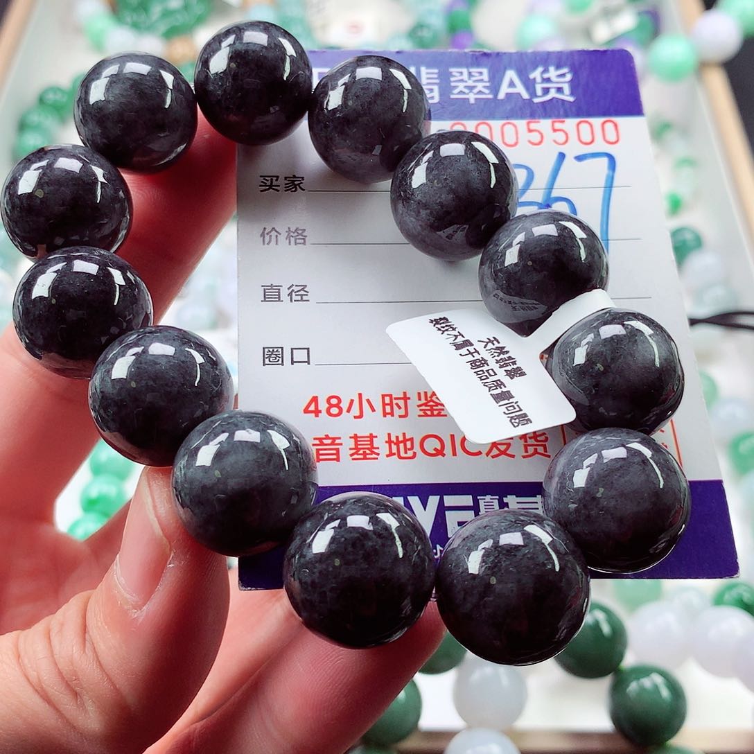 翡翠毛衣链未镶嵌