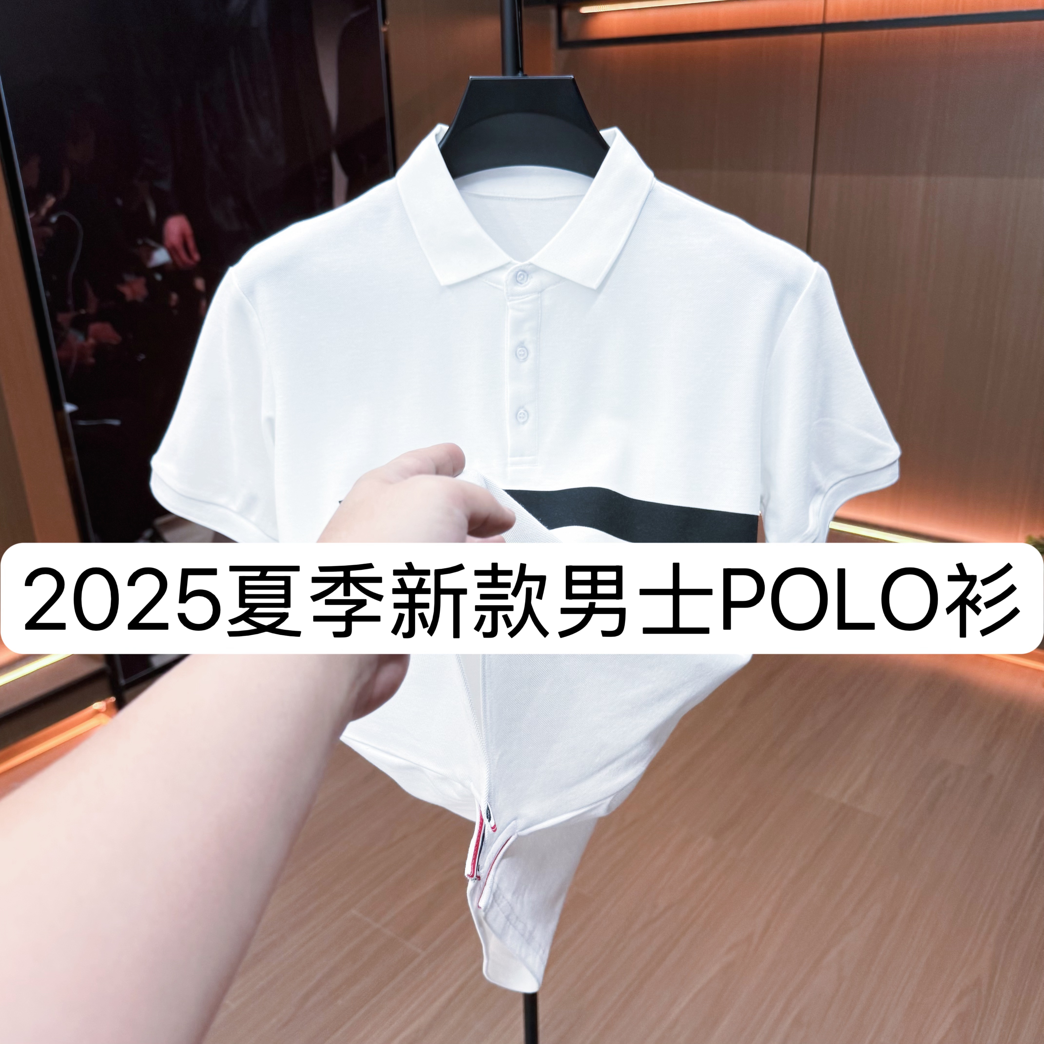 【AM】8155-夏季新款男士短袖百搭T恤潮流半袖 6-1B【BIBAO】