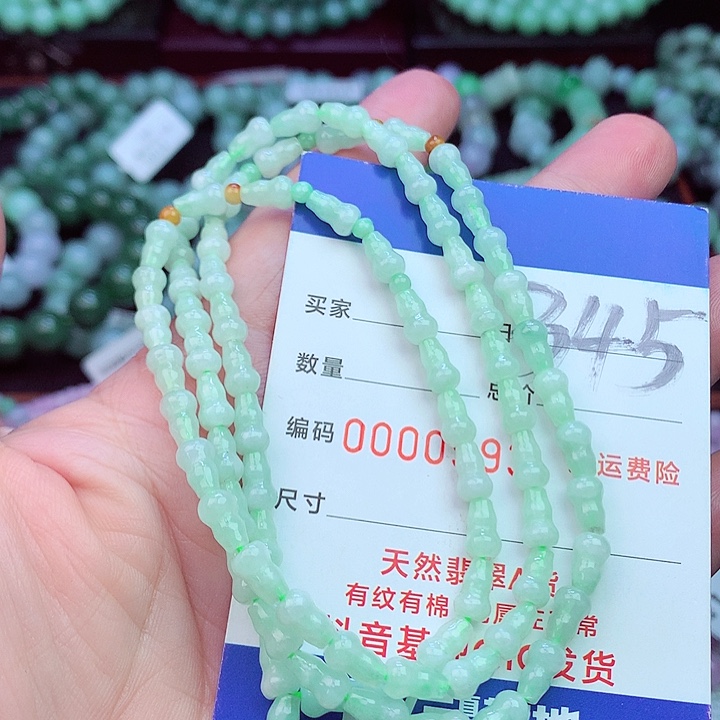 毛衣链未镶嵌翡翠