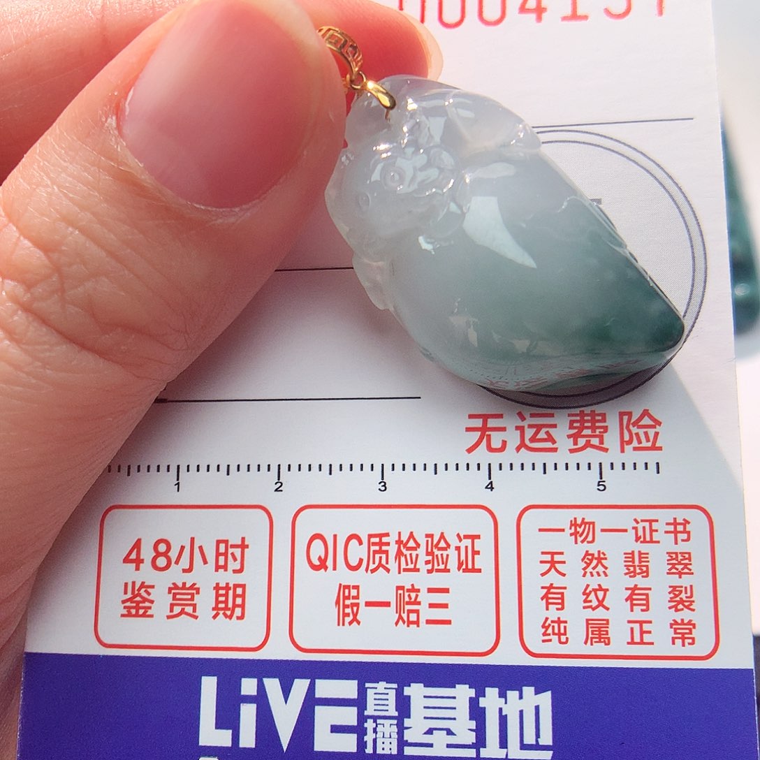 颈饰18K金镶嵌翡翠吊坠