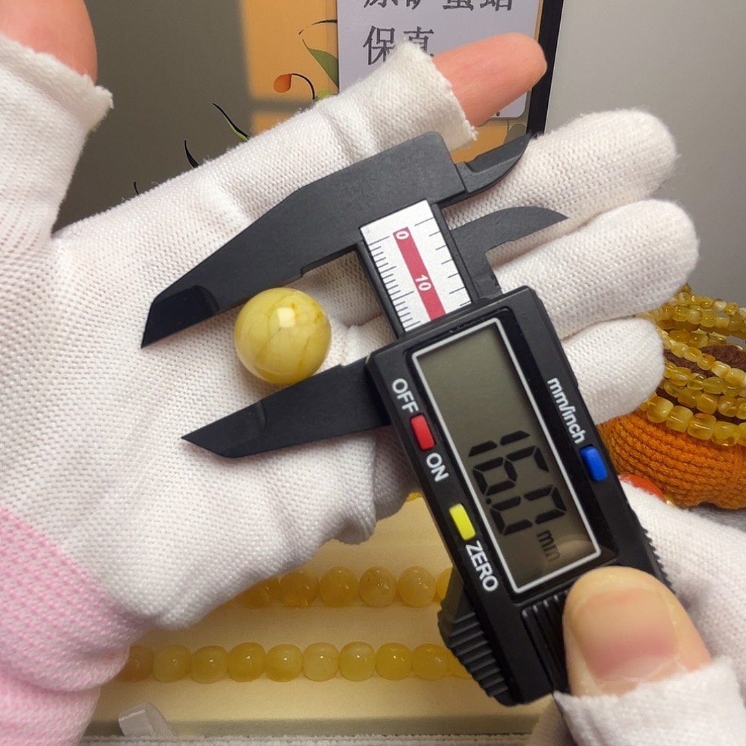 琥珀未镶嵌裸石微瑕