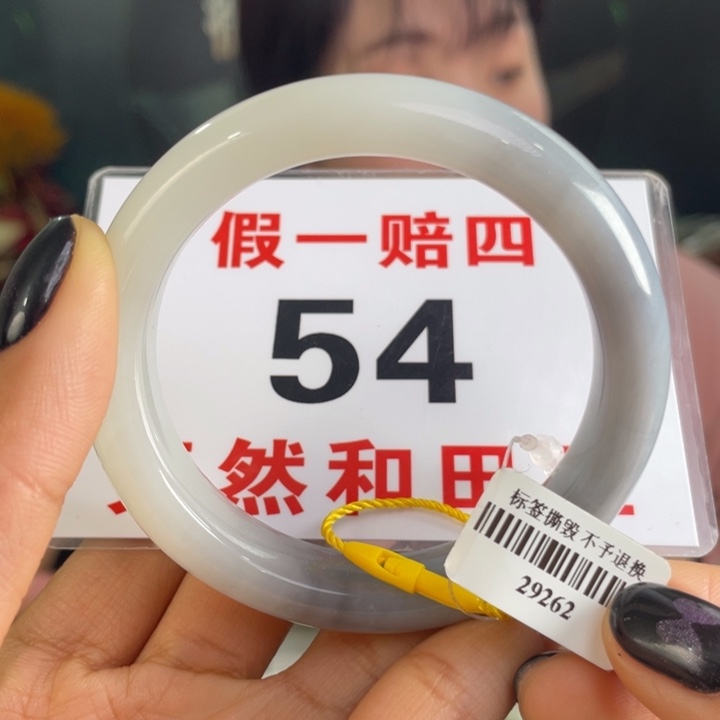 和田玉手镯未镶嵌微瑕