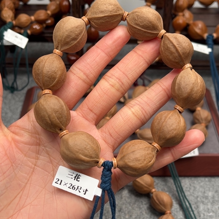 橄榄核手串/手链虚****n21.26尺寸