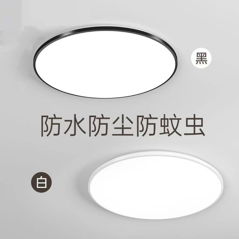 照明LED防水防潮防蚊虫三防吸顶灯浴室阳台厨卫生间过道灯护眼