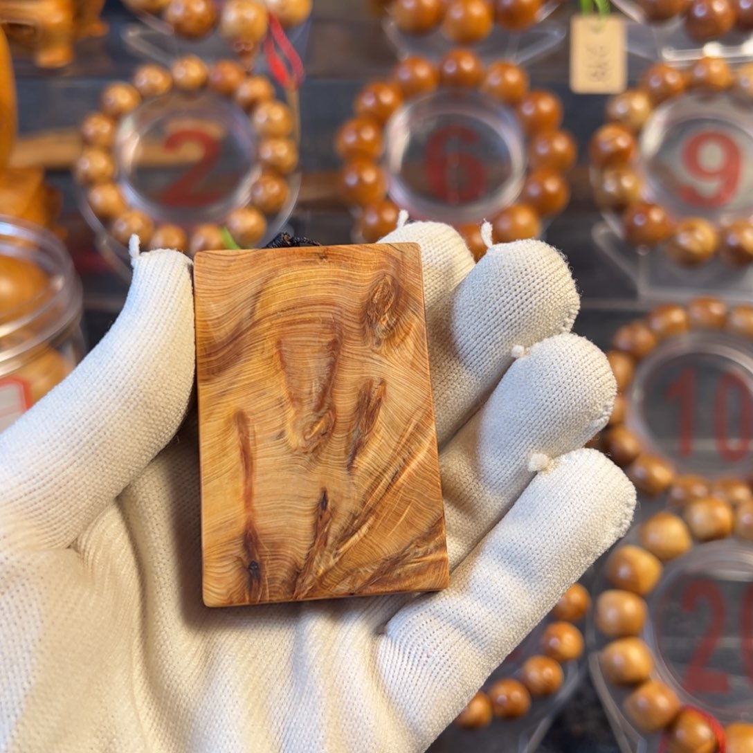 柏木（崖柏）崽**肉太行崖柏无事牌