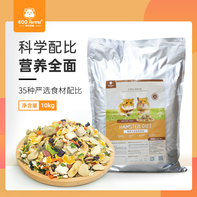 ECO Forest/牧光森林仓鼠主粮 - 营养仓鼠粮繁殖装10kg