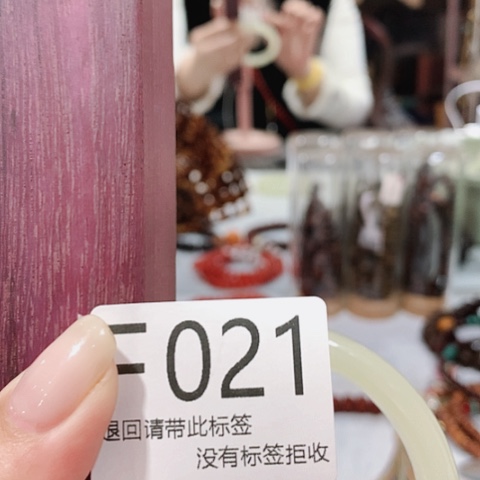 大叶紫檀（黑酸枝木类）苏****姐21