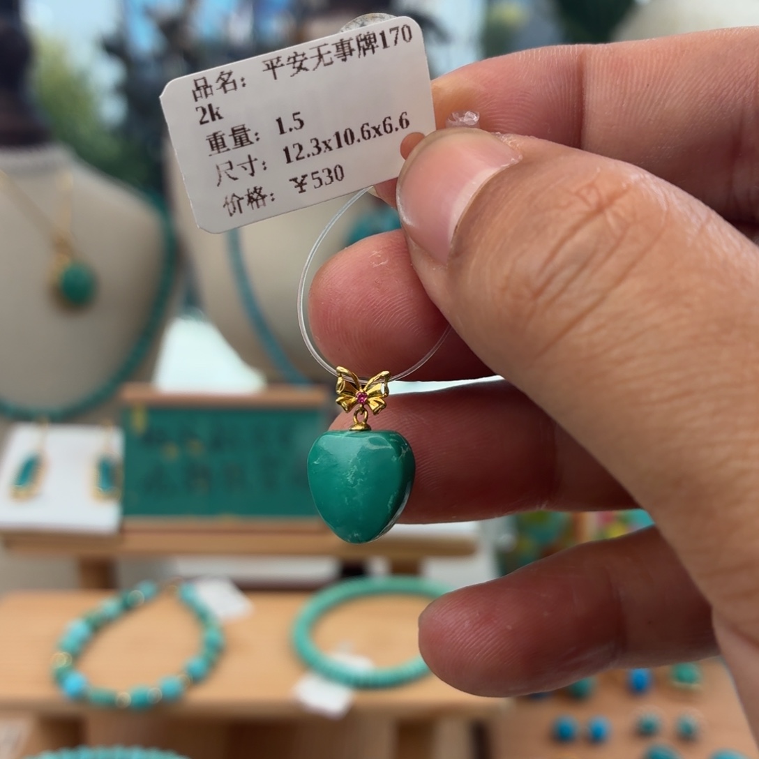 绿松石18K金镶嵌吊坠(不含链)