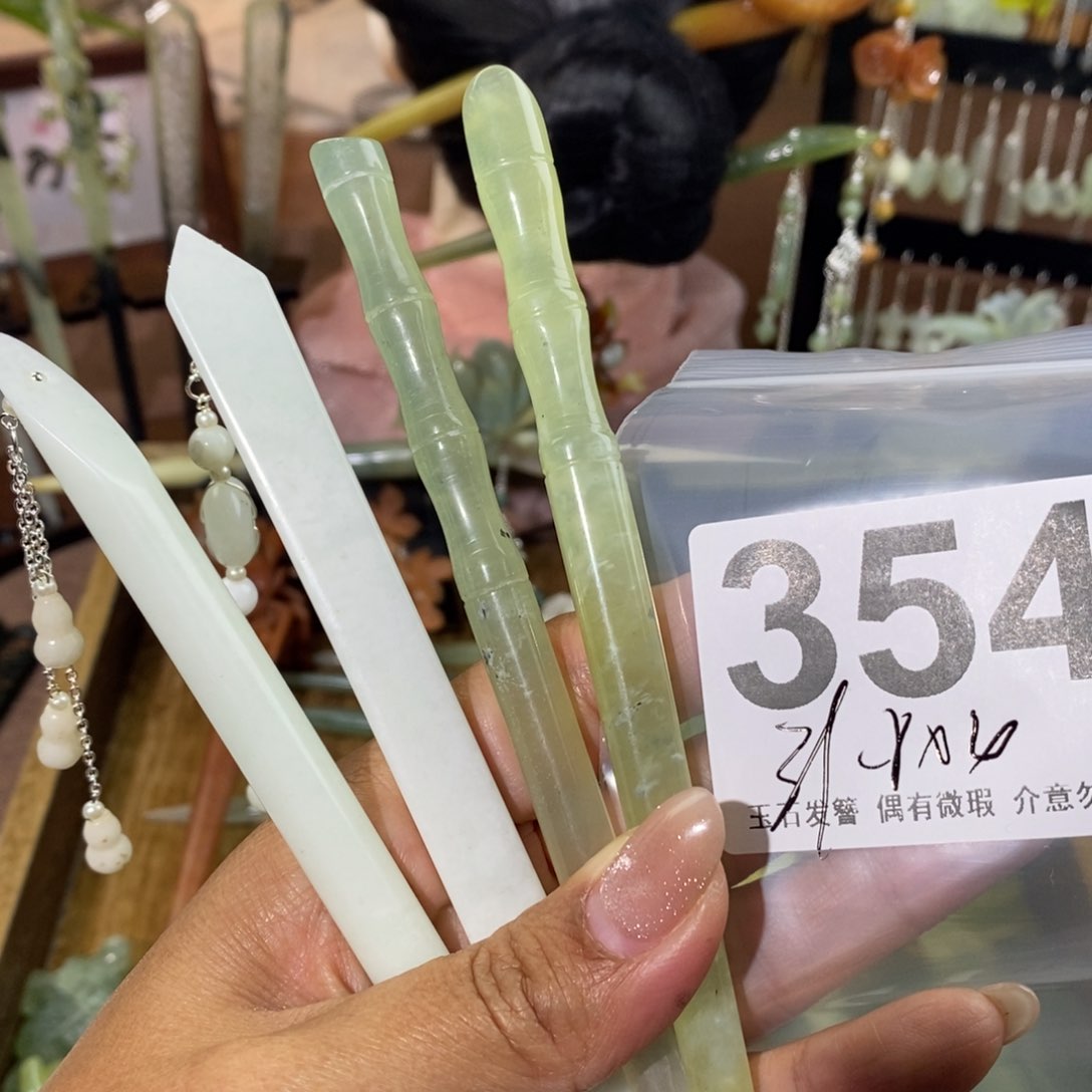 蛇纹石玉发饰未镶嵌遇****1