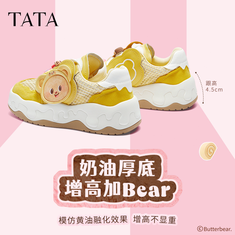 TATA他她黄油小熊联名透气板鞋休闲厚底女2025夏季新款GTE01CM5