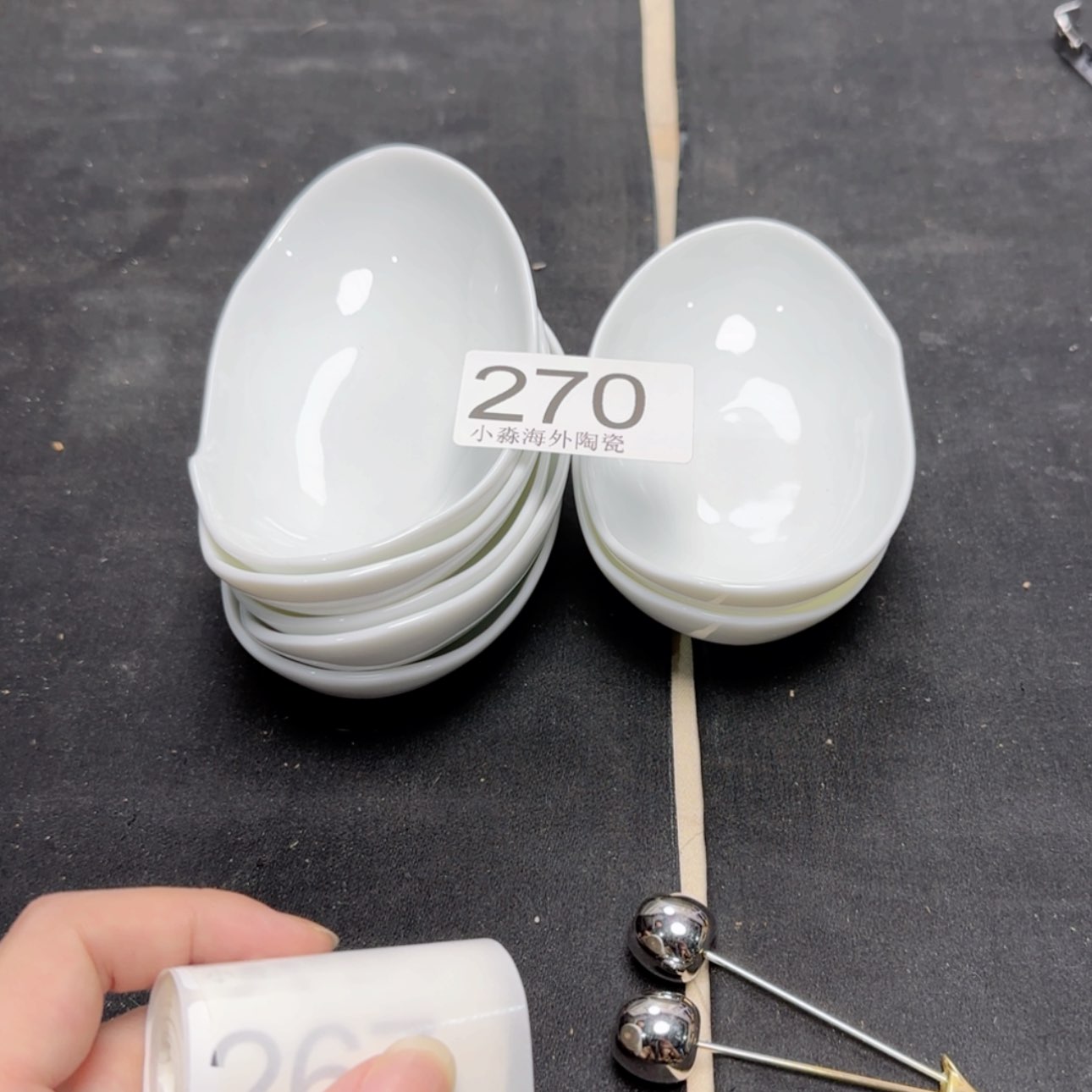 【闪购商品】易水严选中古字画