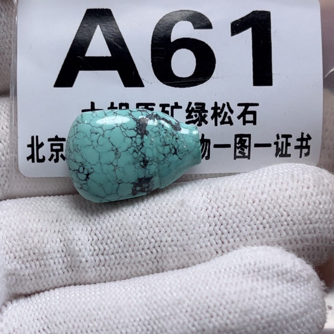 绿松石珠宝奇石未镶嵌初*