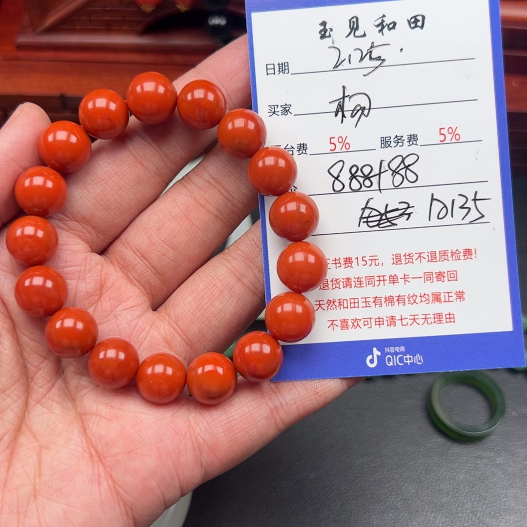 南红玛瑙手链未镶嵌杨****甲