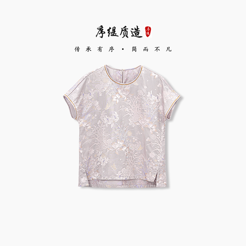 序缇夏季新款复古国风新中式女装桑蚕丝上衣H48-15105