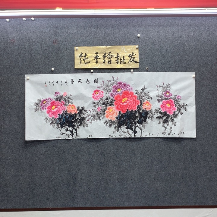 国画秀*国画作品入选43