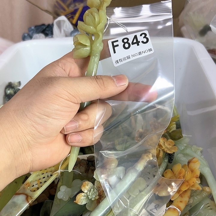 蛇纹石玉发饰合金小*唆