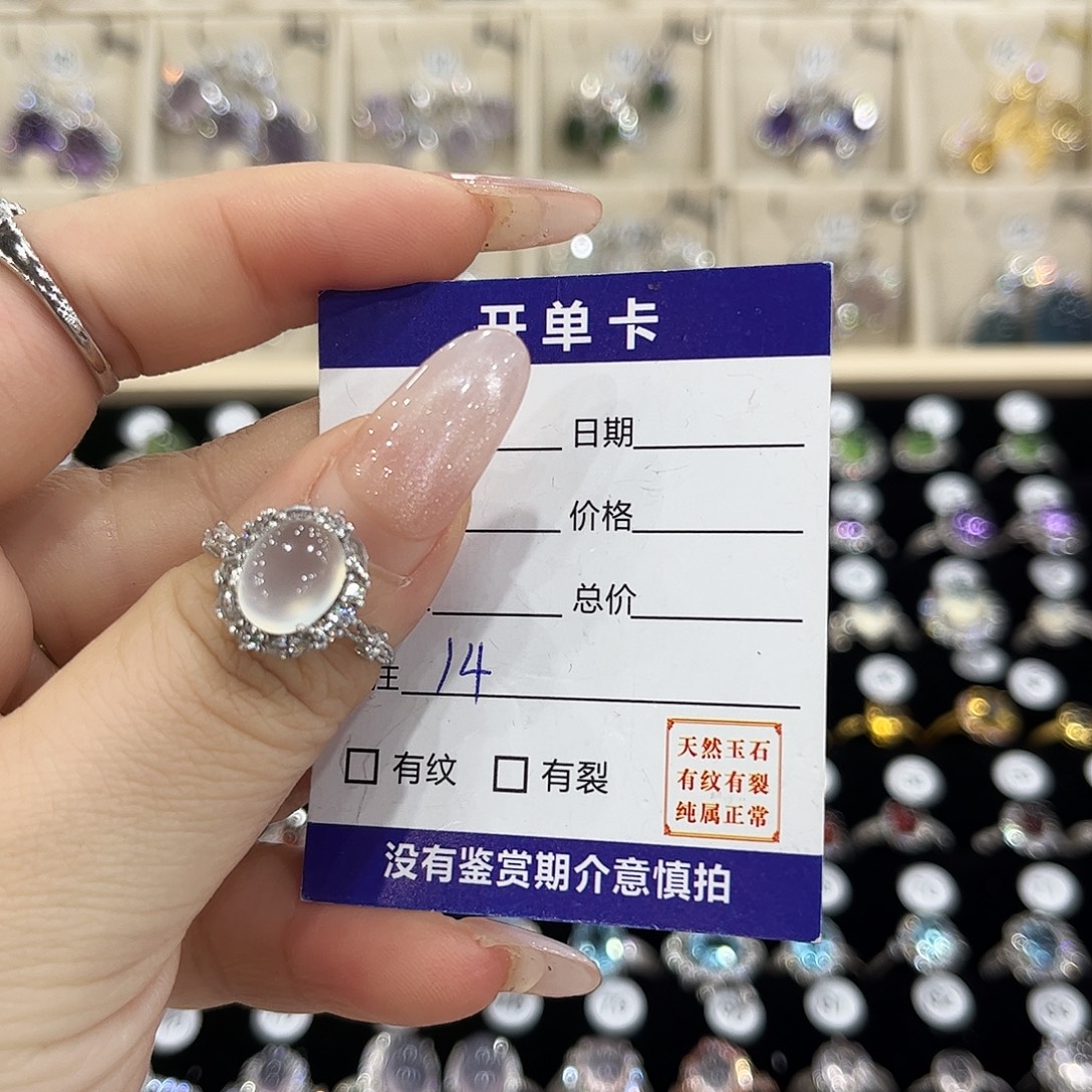 夏***咚岫玉银S925镶嵌戒指