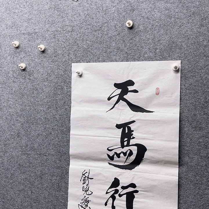 国画书画进万家精品
