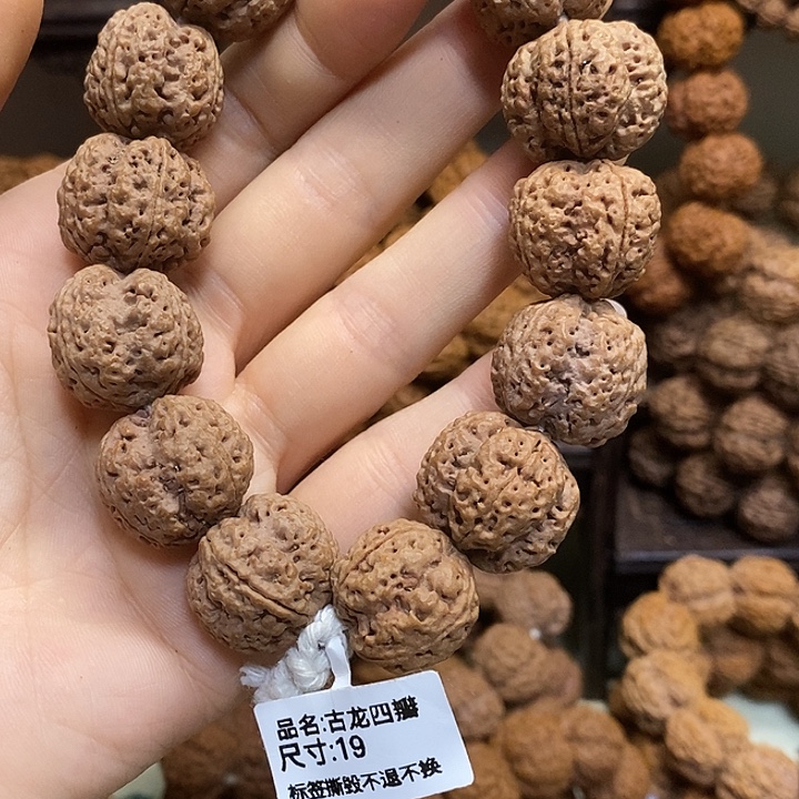 一***6手串金刚菩提金刚菩提手串