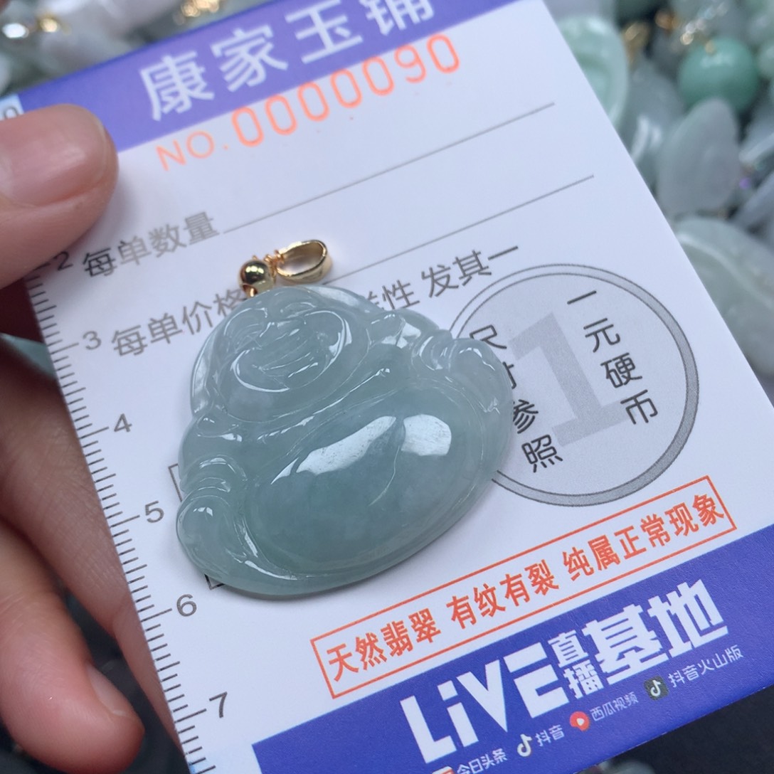 颈饰未镶嵌翡翠 