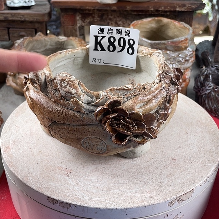 紫砂花盆景德镇陶瓷898瑕疵