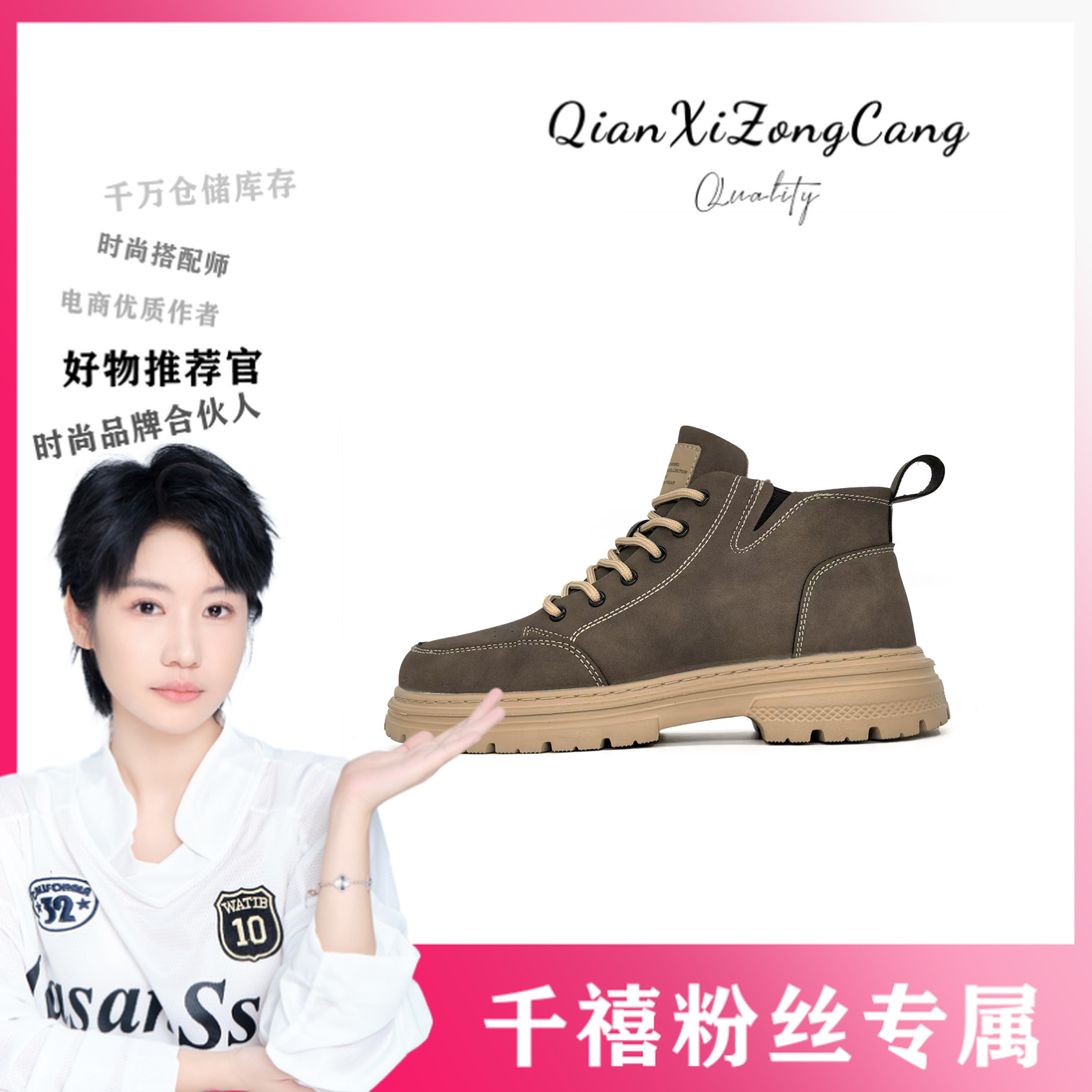 016休闲工装马丁靴