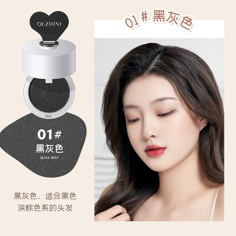 发际线泥填充粉头发神器防水防汗不掉色补发缝修饰