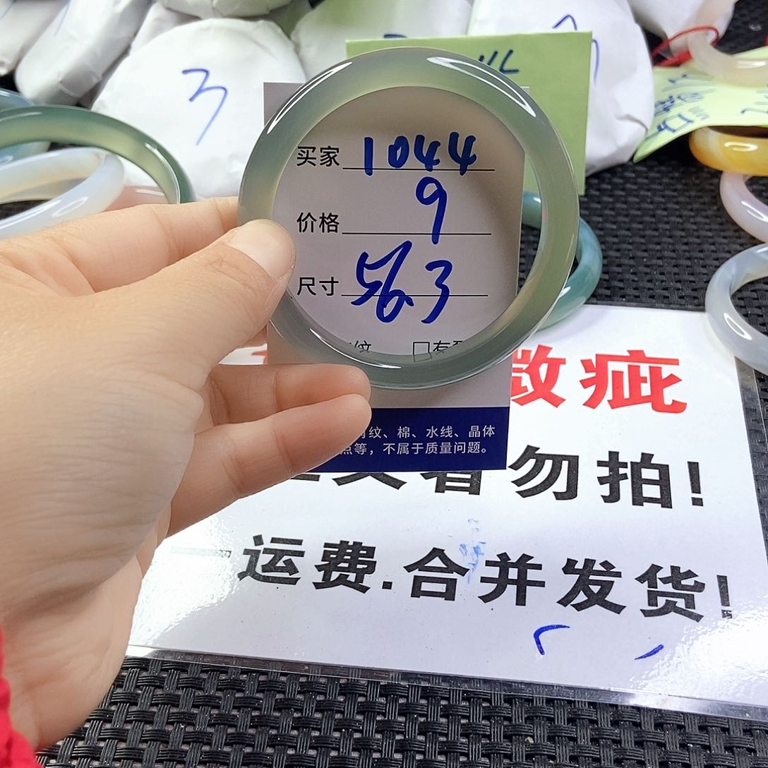 玛瑙/玉髓手镯未镶嵌1044