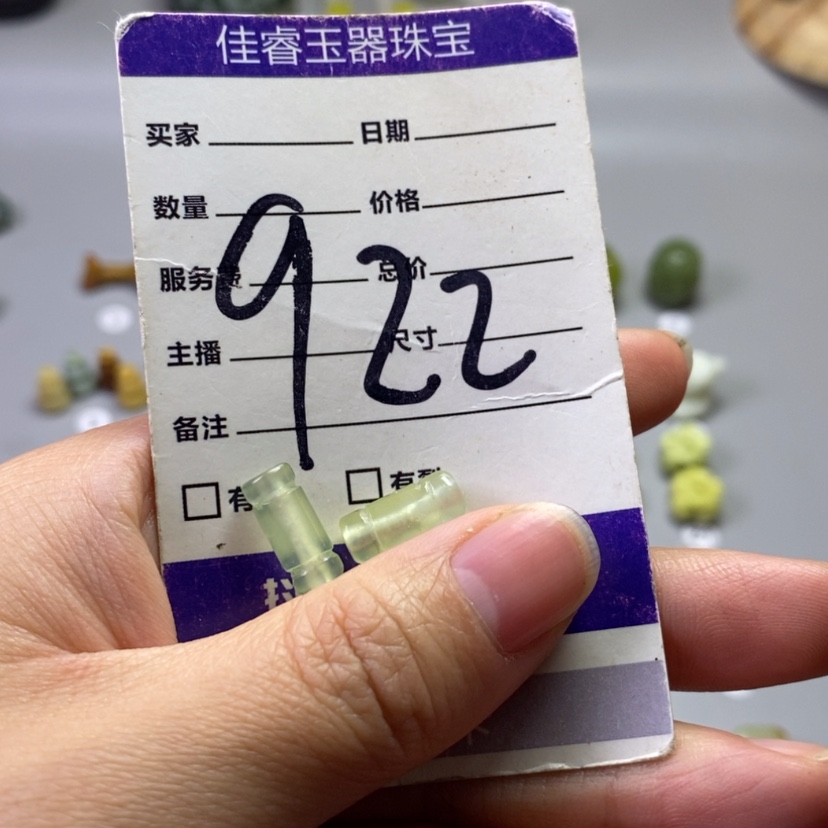 【闪购商品】未镶嵌岫玉吊坠(不含链)木*