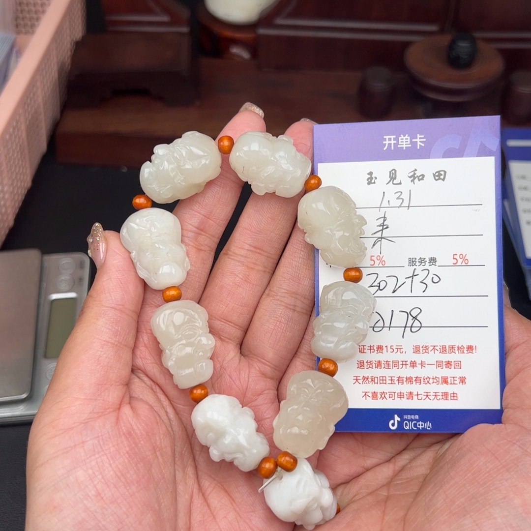和田玉手链未镶嵌来**往