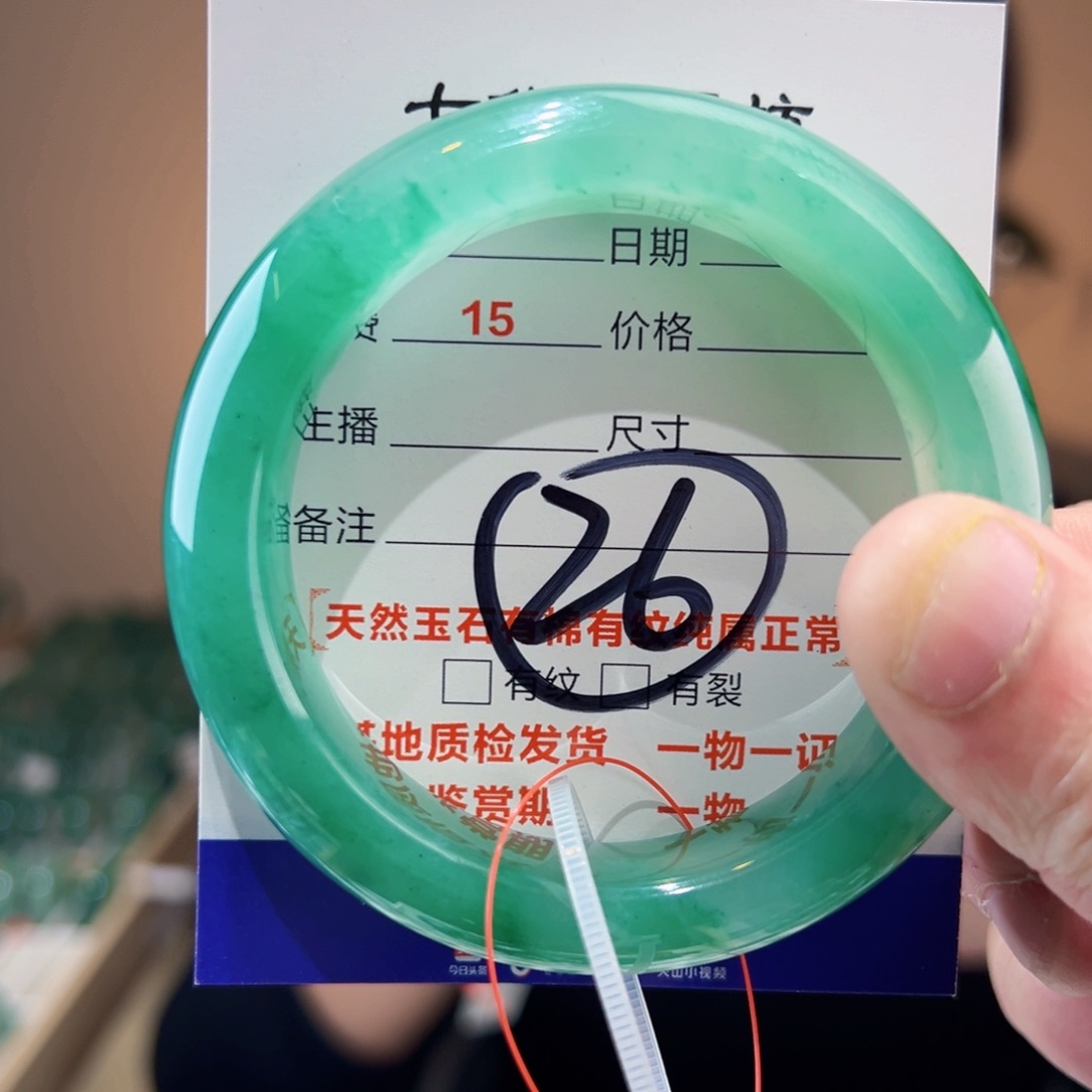 石英质玉手镯未镶嵌55