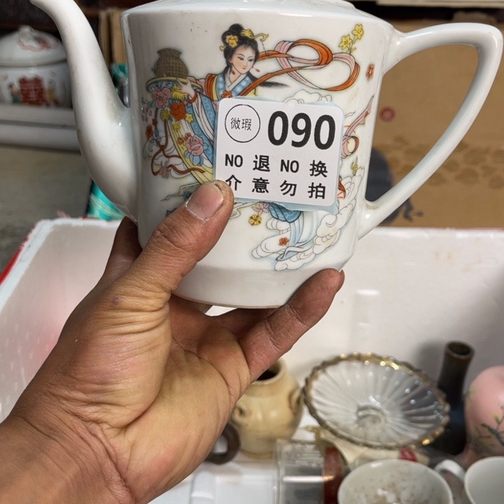 仰***空琉璃手工艺品工艺品摆件工艺品