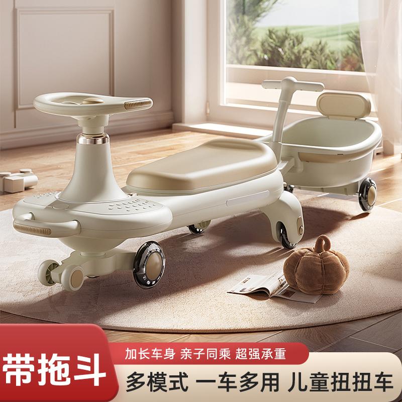新品贝易儿童扭扭车1-3岁宝宝溜溜妞妞车大人可坐双人小孩防侧翻