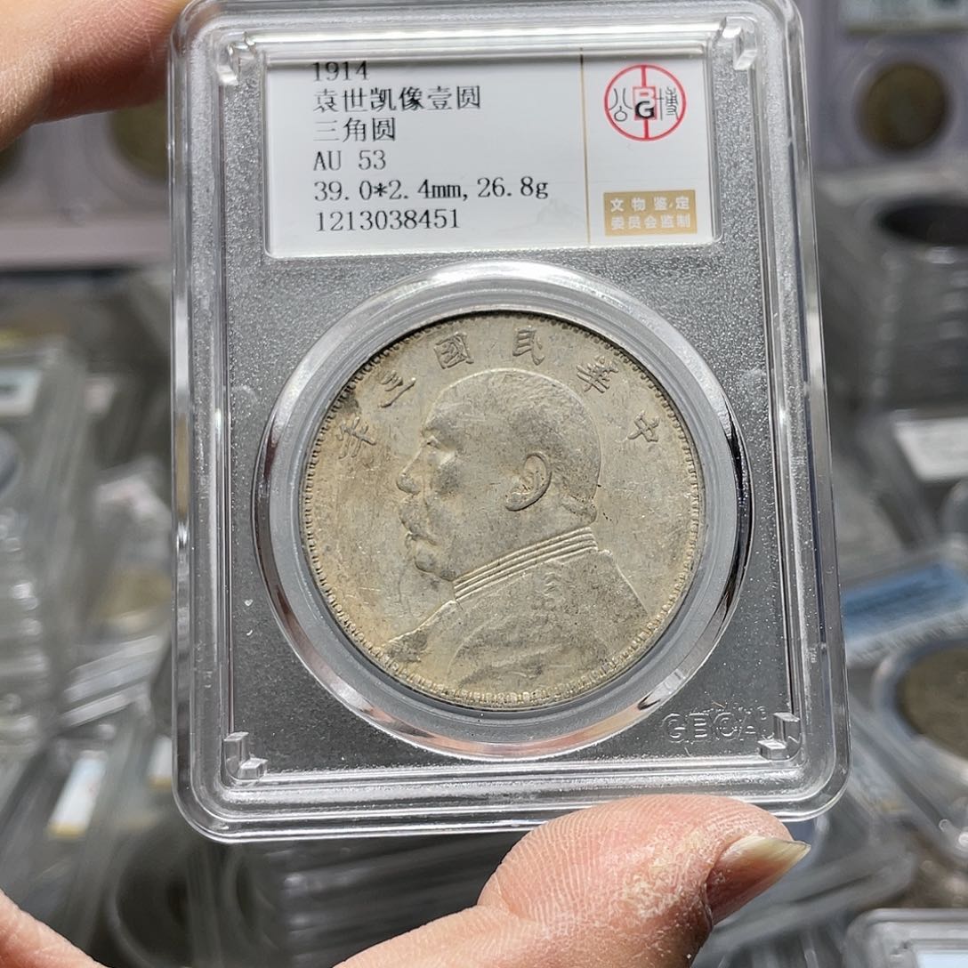 银如图所示的是一个