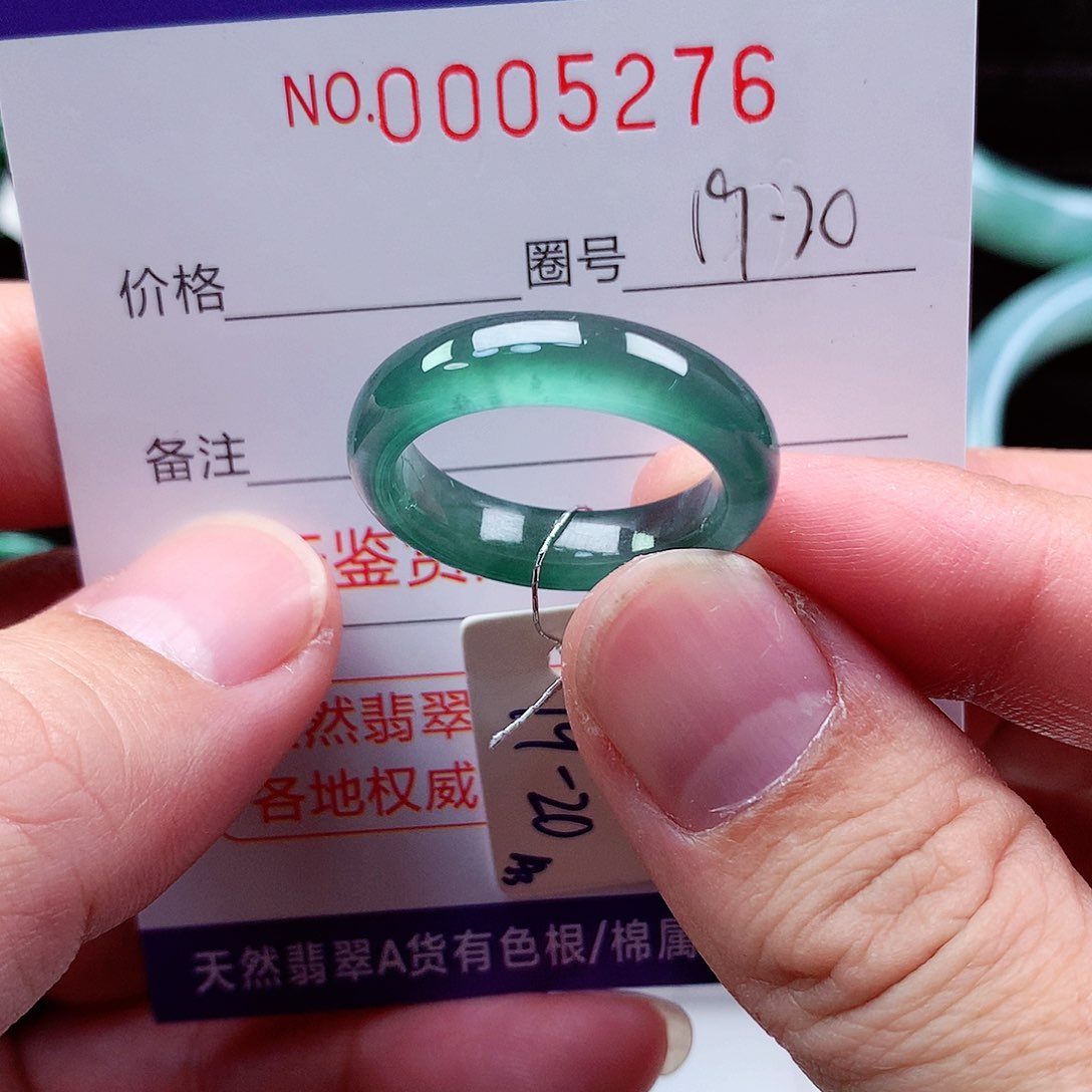 【闪购商品】翡翠戒指未镶嵌九****鞋天然
