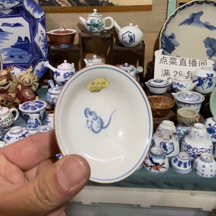 瓷片舶来瓷器满28包邮当日凑单