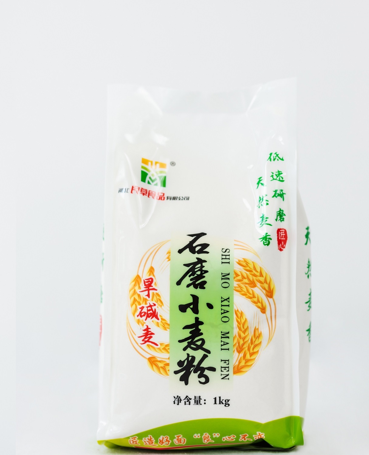 【直播专享】福裕良草面粉石墨小麦粉1kg良草食品