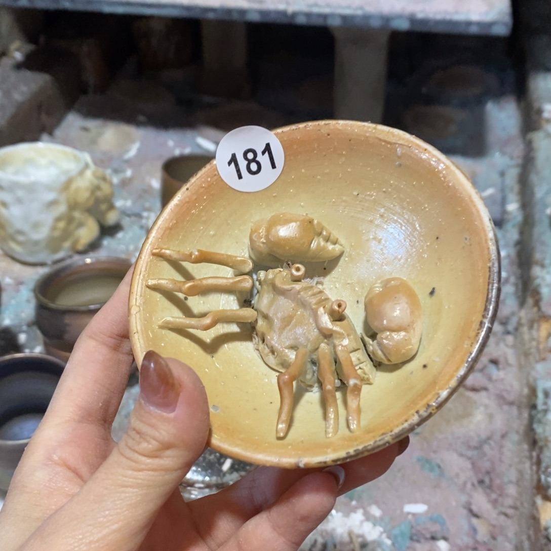 开窑大吉，高货多多！181
