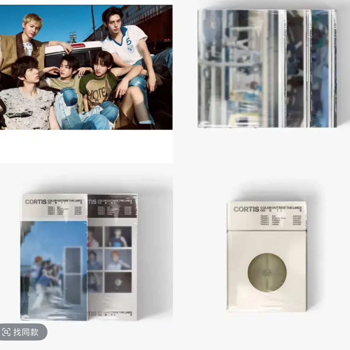 【国内现货】烤蹄子 CORTIS 1st EP 专辑 画册