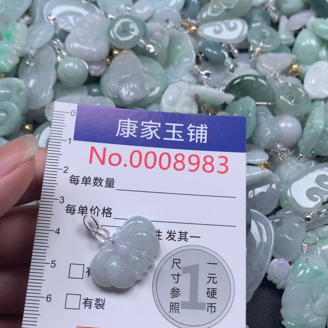 颈饰未镶嵌翡翠d