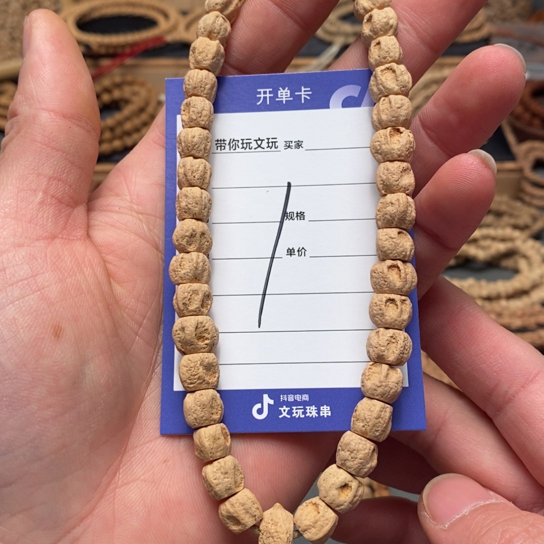 柏香籽/百香籽把件1号牌