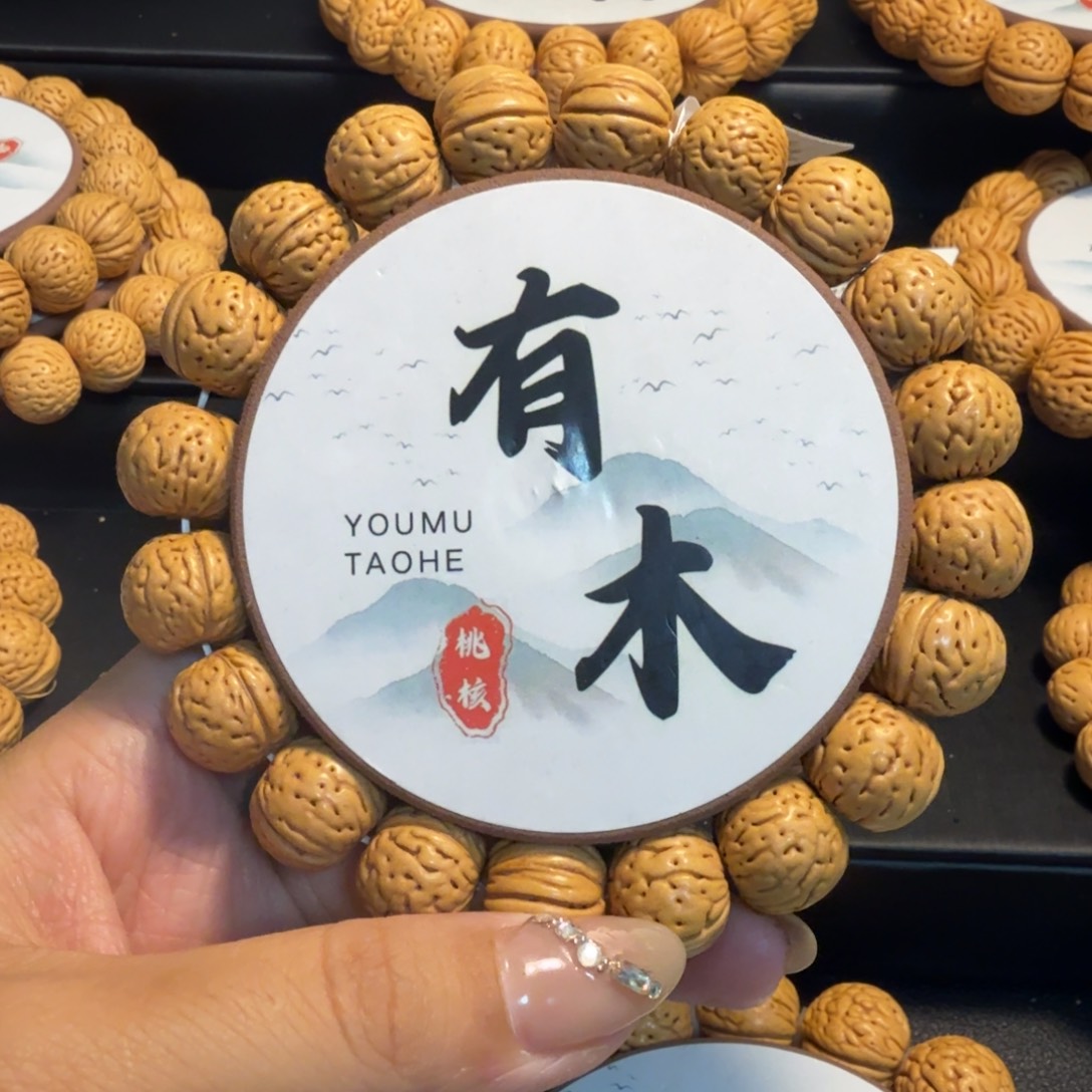 吊坠桃核精品桃核手串#1