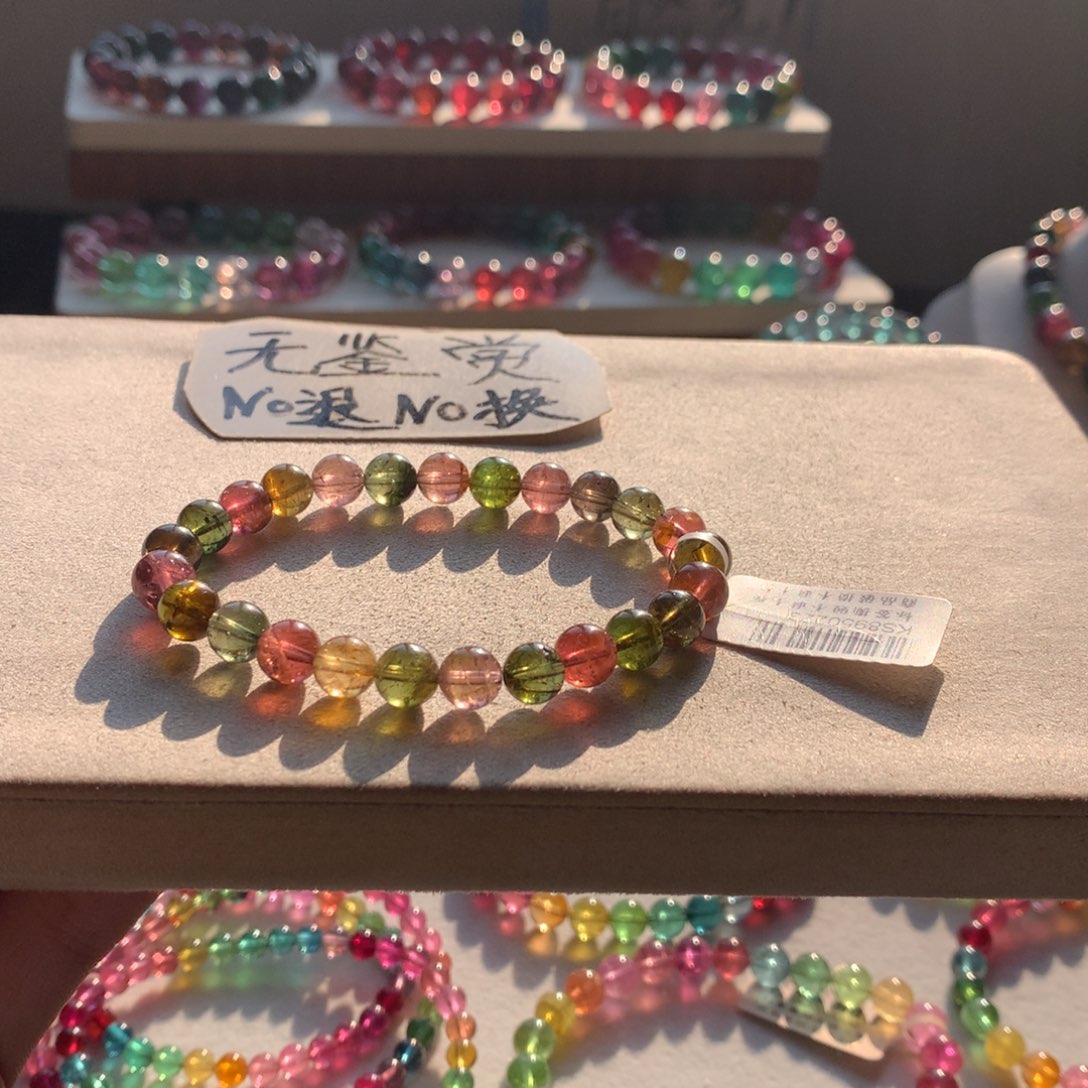 未镶嵌碧玺手链不退换