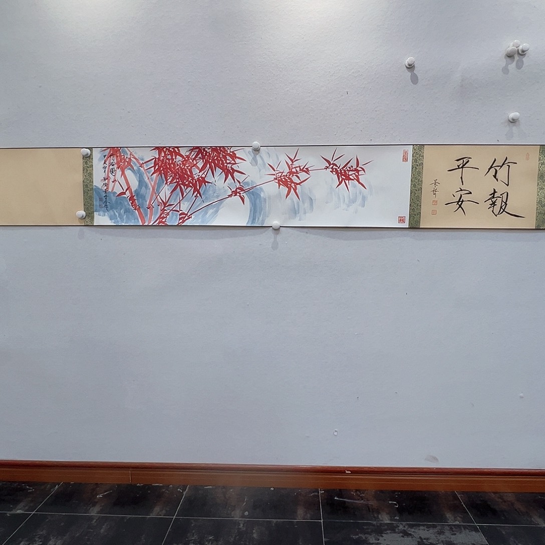 国画崔景z郭华卫崔景z郭华卫