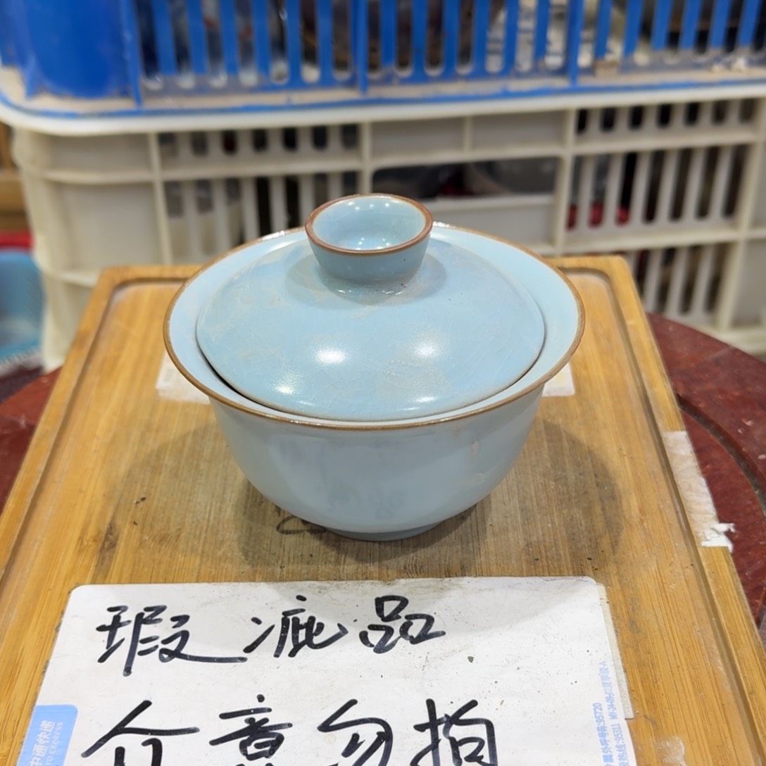 瑕疵介意勿拍陶瓷器皿B182